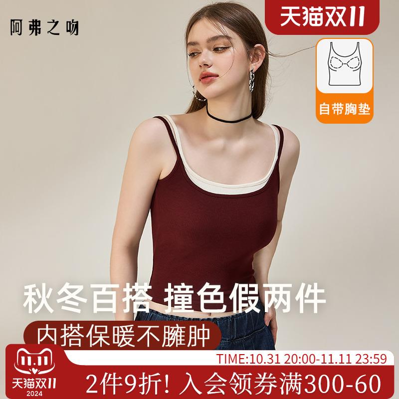 假两件撞色背心女带胸垫安可拉红24秋冬保暖内衣吊带辣妹内搭上衣