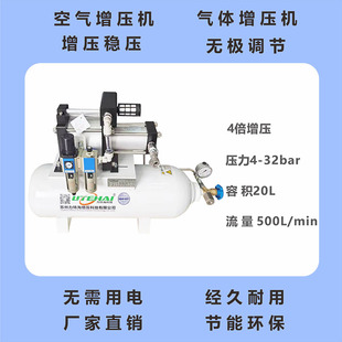 451 厂家直销气动空气增压系统空气增压器