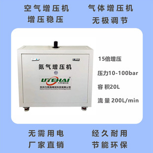 气体增压机 氮气增压机TNO 氮气增压泵 厂家直销 152 空气增压泵