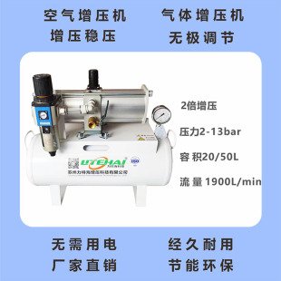空气增压泵 219气体增压泵厂家直销