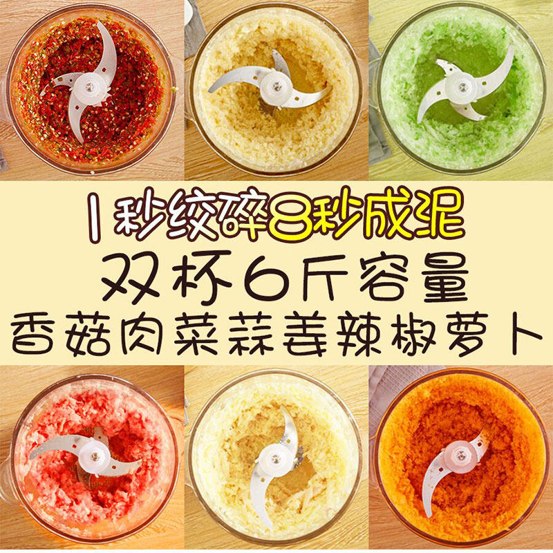 亚力西绞肉机家用电动小型打肉馅碎菜蒜蓉泥辅食多功能料理搅拌机