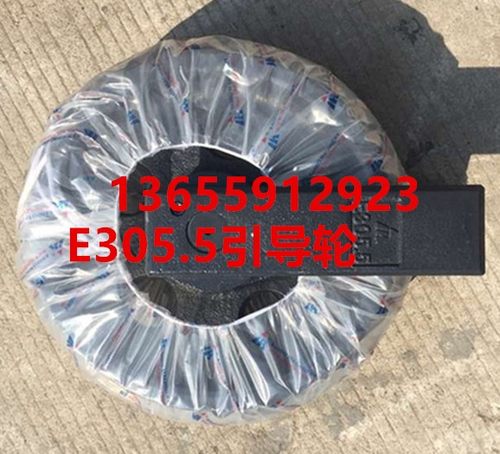 导向轮引导轮挖掘机卡特