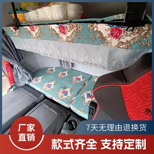 新M3000货车卧铺套X3000德龙X5000卧铺垫X6000M3000S专用