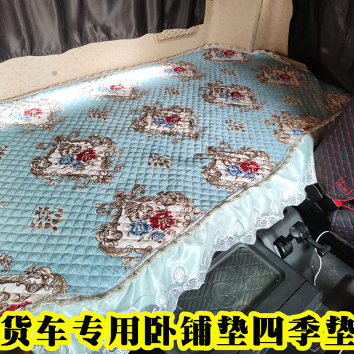 解放J6PJH6四季卧铺床垫