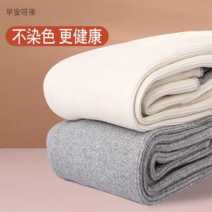 三层加厚未染色白棉男女保暖裤高弹修身护膝护腰热能裤中老年高腰