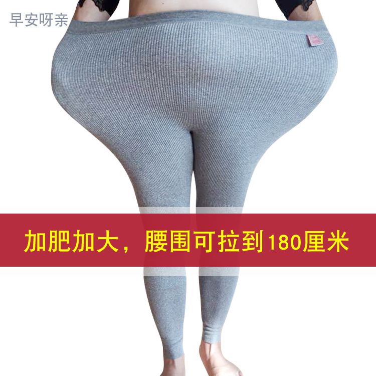 女士男士护膝保暖裤护腰加肥加厚
