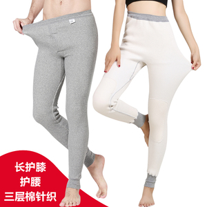 三层加厚内里纯棉白棉高腰高弹力秋裤男女保暖裤带护膝护腰热能裤