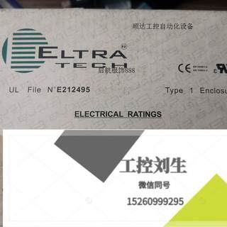 全新进口ELTRA意尔创旋转编码器  EL40A1024Z5询价下单