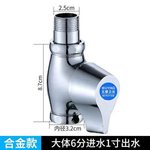 公厕卫生间防漏水陶瓷阀芯冲水阀 1寸6分 通用 全铜耐用十年质保