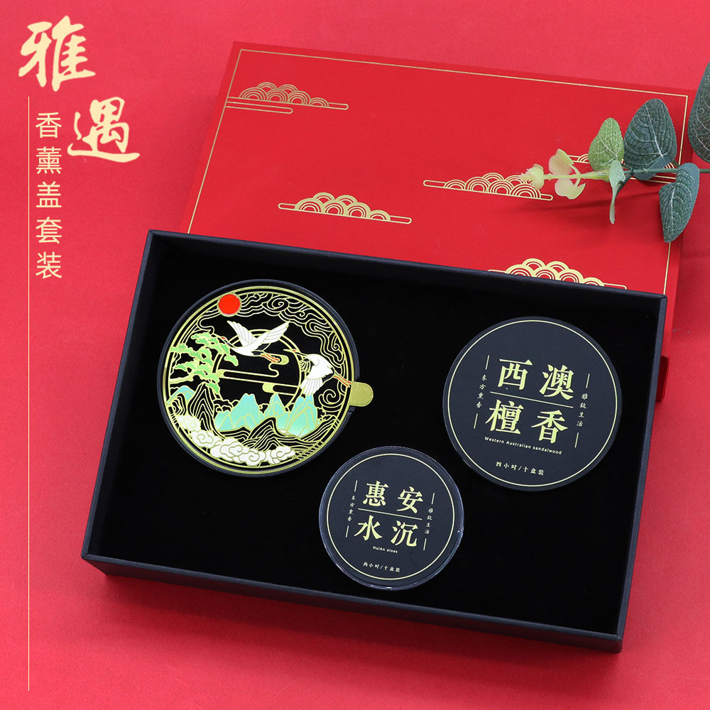 中式合金首饰盒中国风节日礼品