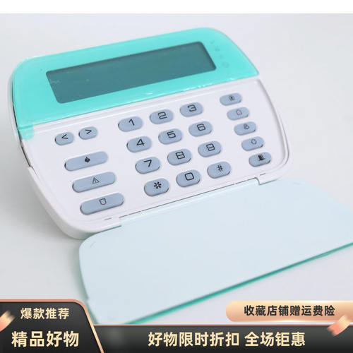 泰科DSC LCD可编字符键盘PK5500 原装进口接PC1832和PC585主机