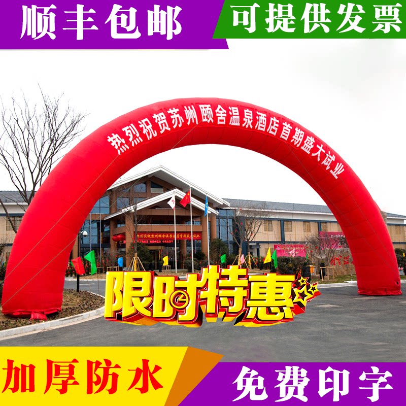 充气拱门10米12米双龙开业充气门婚庆龙凤气球彩虹门庆典广告户外