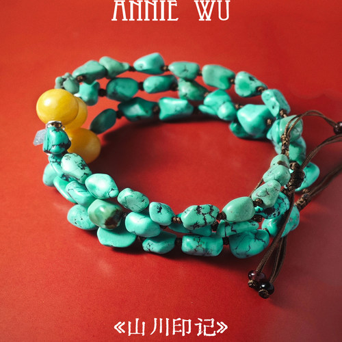 ANNIE WU【山川印记】随形天然绿松石白花蜡手链文玩手串高瓷原矿