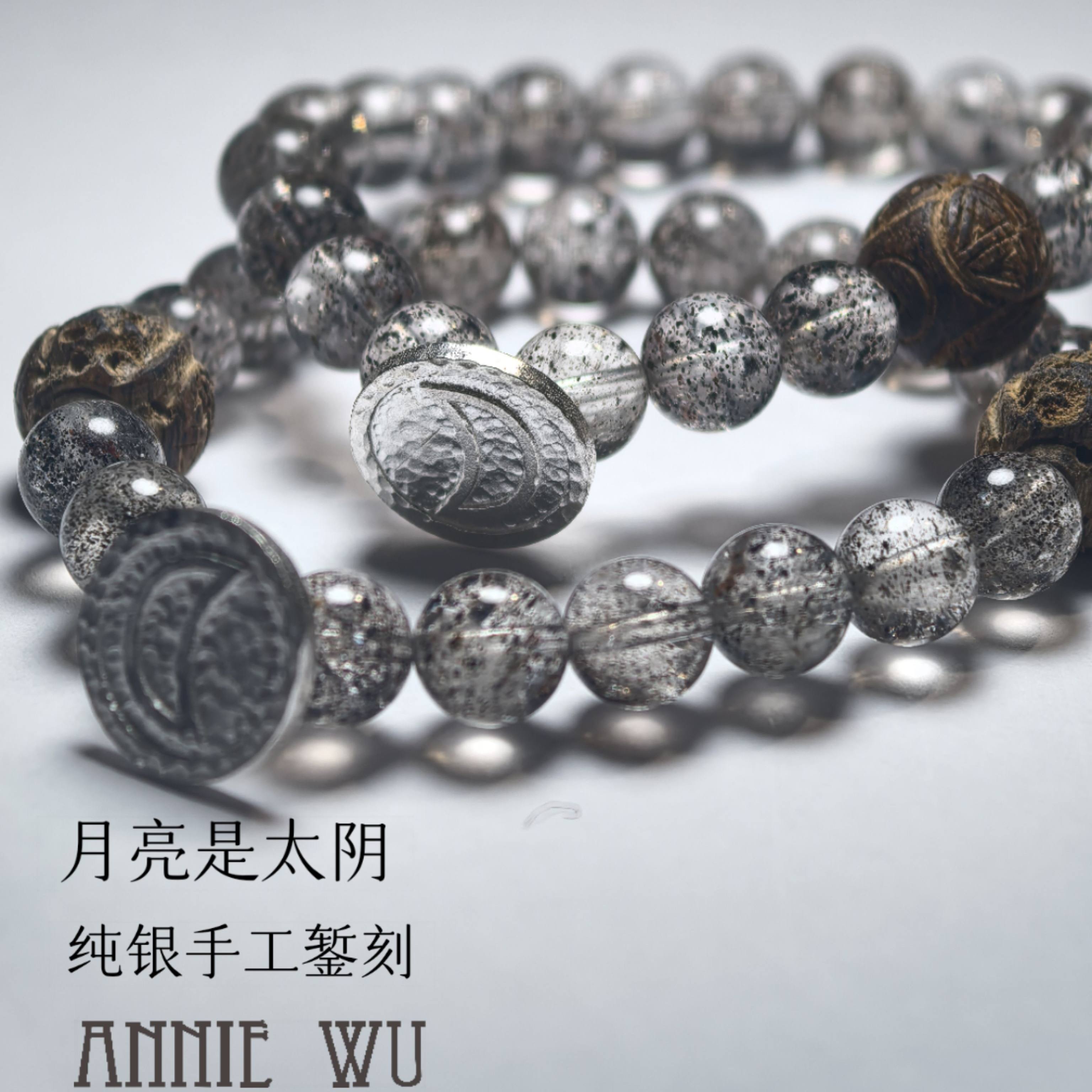 ANNIE WU【好梦】沉香黑云母沉香助眠手串太阴的护佑 48H鉴赏期