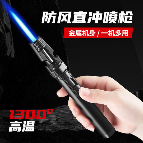 防风充气打火机长手柄直冲点火器
