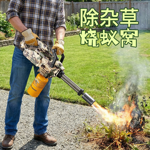户外大火力猛火高温喷火枪点火器