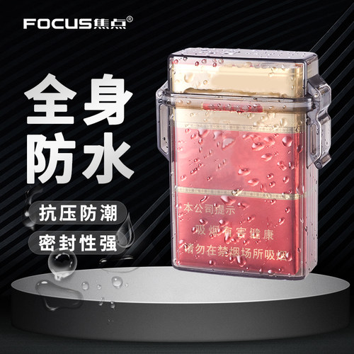 防水防压软包烟盒20支装便携