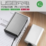 Портсигар, портативная креативная зажигалка с зарядкой, 20 шт