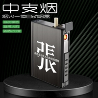 Портсигар, портативная креативная зажигалка с зарядкой, 20 шт