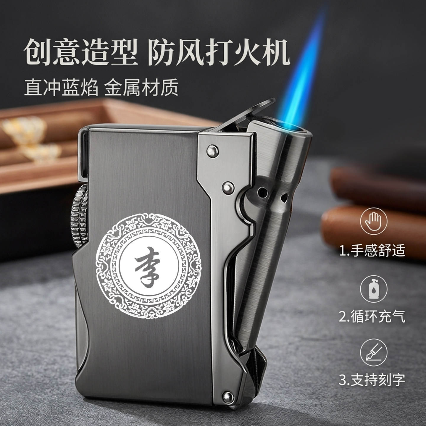 防风充气打火机直冲个性创意稀奇古怪耐用金属小钢炮刻字送男友潮