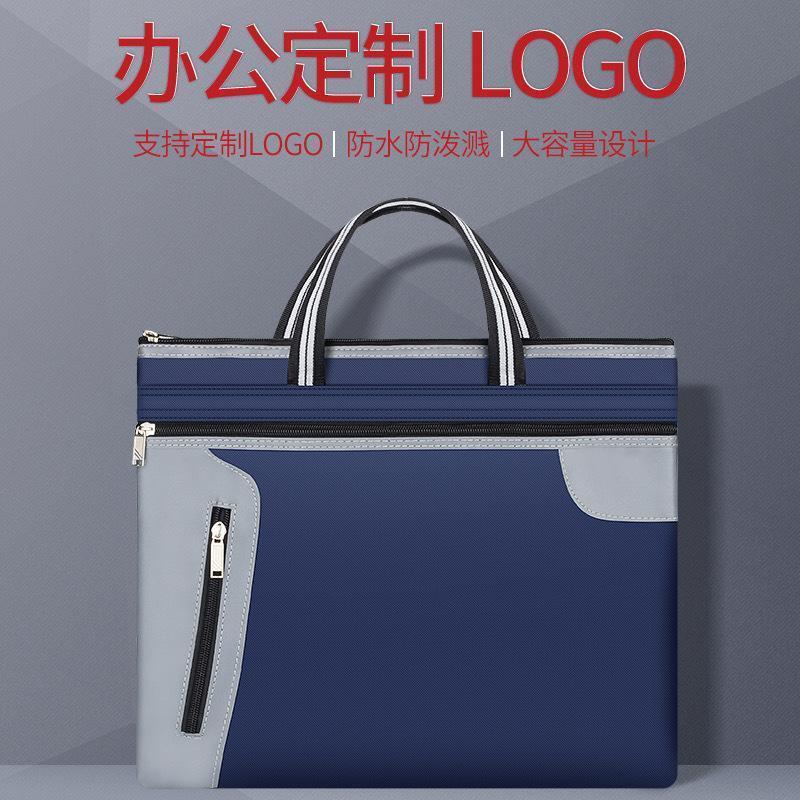 手提包手提袋公文袋公文包