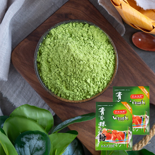 行政总厨芥辣粉30g/袋日本寿司刺身食材料理辣根粉芥末粉