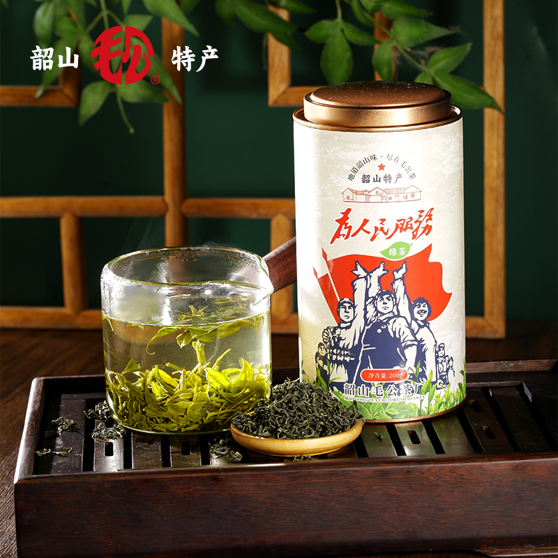 韶山毛公绿茶浓香特级2025明前新茶叶特产新鲜味浓铁盒装