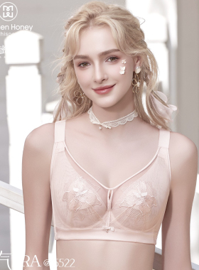 闺蜜私语5522超薄全罩杯C杯聚拢性感内衣软钢圈收副乳调整型文胸