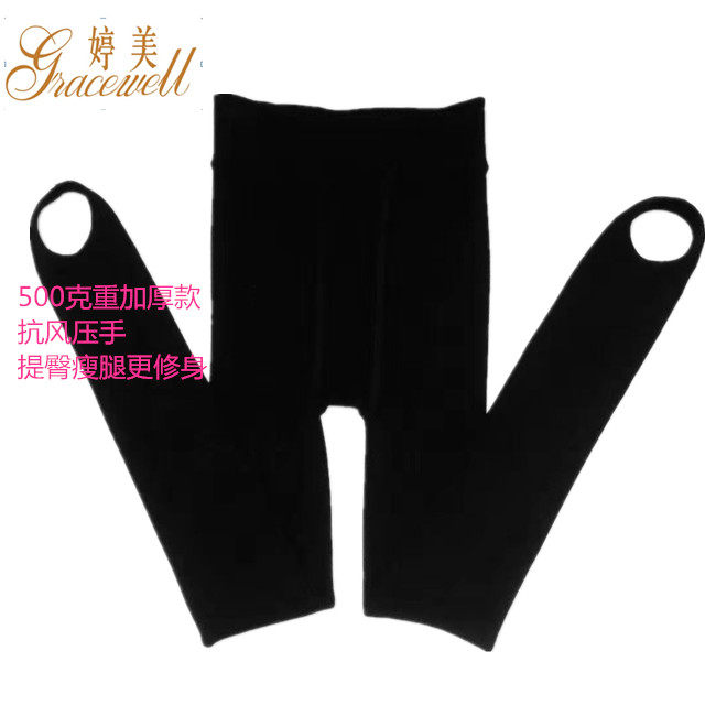 婷美秋冬新款加厚加绒收腹显瘦棉裤收腹收腰RR17095一体裤打底裤