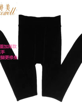 婷美炫热弹500克加绒加厚显瘦棉裤收腹收腰RR17095一体裤打底裤