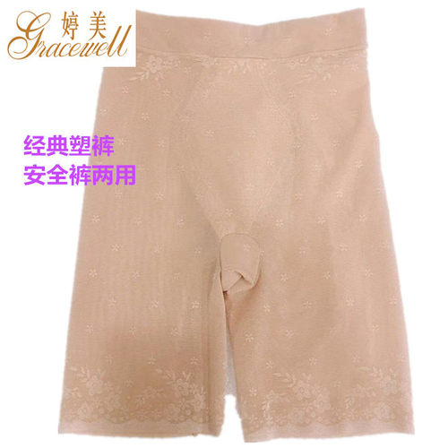 超高腰收胃无痕塑身衣