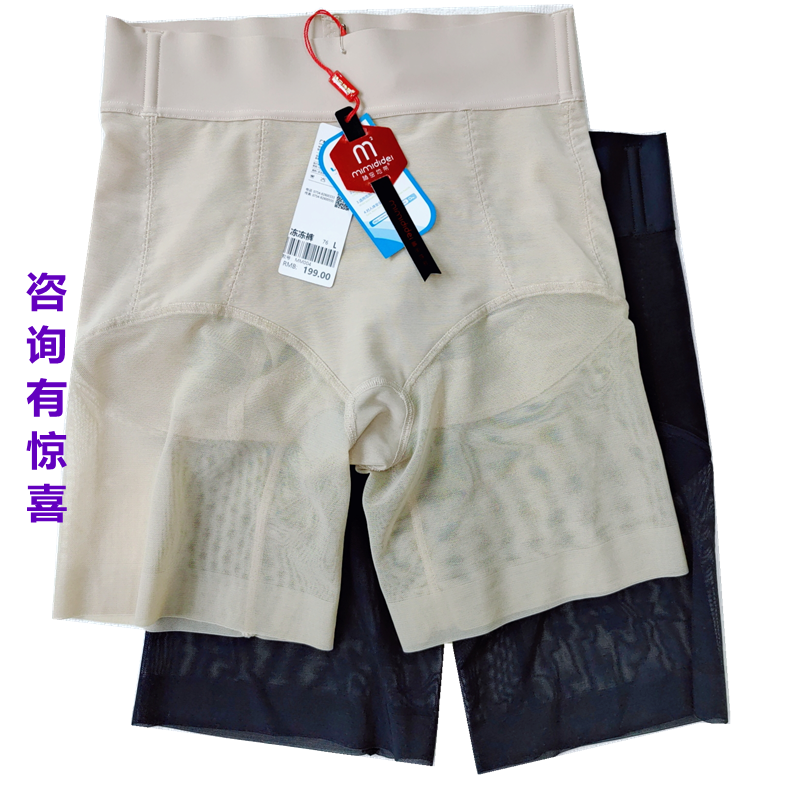 香籁2250冻冻裤小魔裤中腰提臀翘臀收腹束腰美体合胯薄透气塑身裤