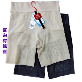 中腰提臀翘臀收腹束腰美体合胯薄透气塑身裤 香籁2250冻冻裤 小魔裤