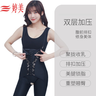 婷美双层加压连体塑身衣束身收腹收腰提臀咖啡因美体塑形衣TL6817