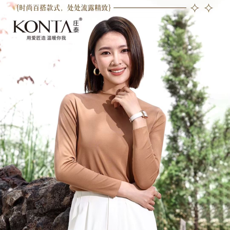 庄泰保暖小中领女士打底衫