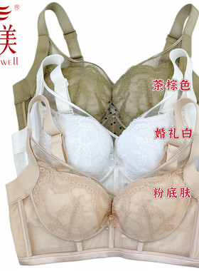婷美中厚杯B罩杯软钢托