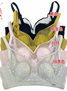 婷美2618春夏超薄透气水晶杯兔耳朵上托调整侧收聚拢ABC文胸内衣