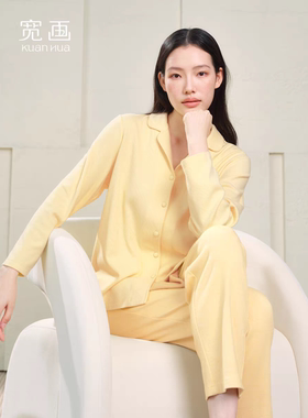 宽画轻甜系列秋98070简约纯色亲肤透气柔软宽松自在女家居服套装