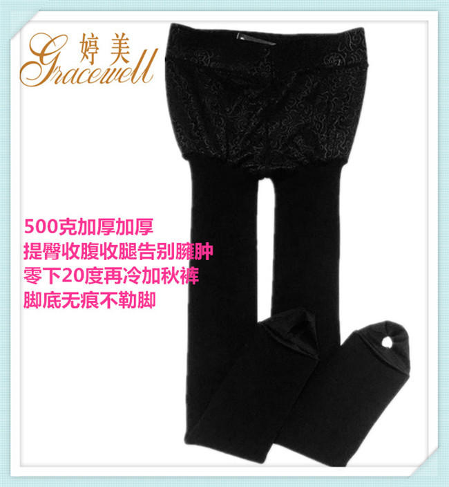 婷美加绒加厚打底裤RR18036X0收腹提臀美腿束身500克紧身冬季棉裤
