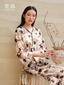 宽画秋冬新溪烟萦纱系列90252水墨晕染简约大气高端家居服两件套
