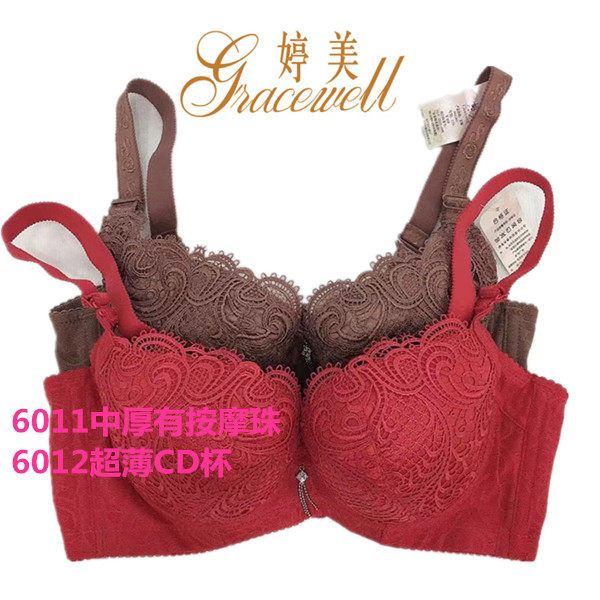 婷美内衣新款调整型测收聚拢上托透气喜庆红薄模杯蕾丝正红文胸