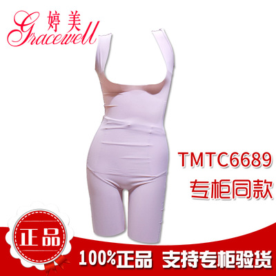婷美内衣专柜正品塑身套装夏季薄款透气无骨高弹不卷边TMTC6689