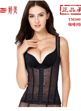 婷美内衣TMTC3001提臀收腹收腰美体美腿咖啡因分体塑身衣夏季薄款