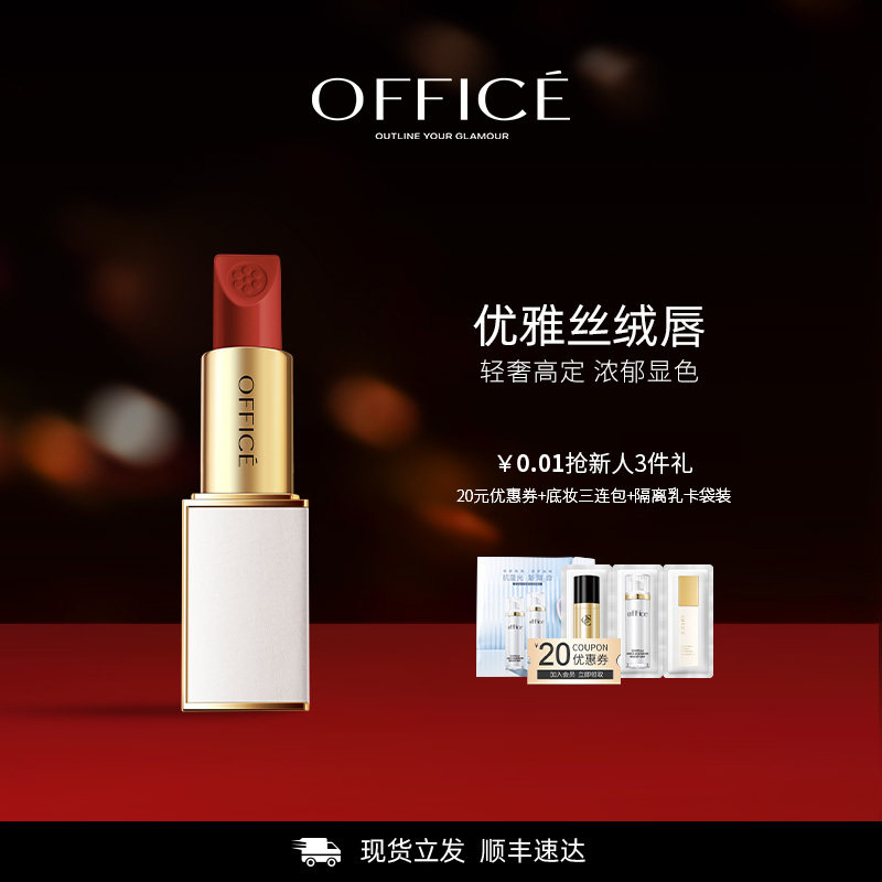 office��ͼ