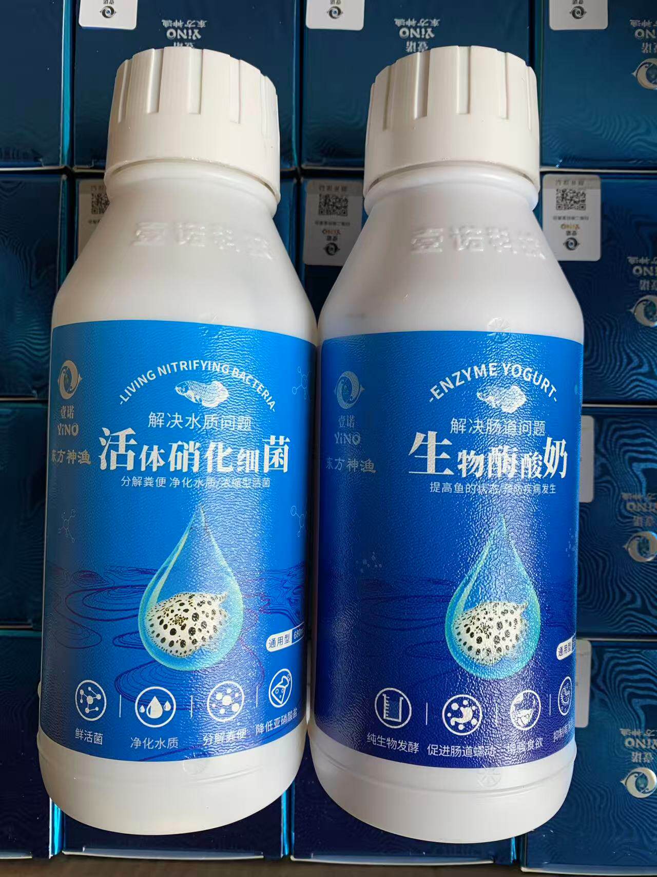 送量杯壹诺硝化细菌生物酶酸奶锦鲤金鱼热带鱼鱼缸鱼池用净水培菌
