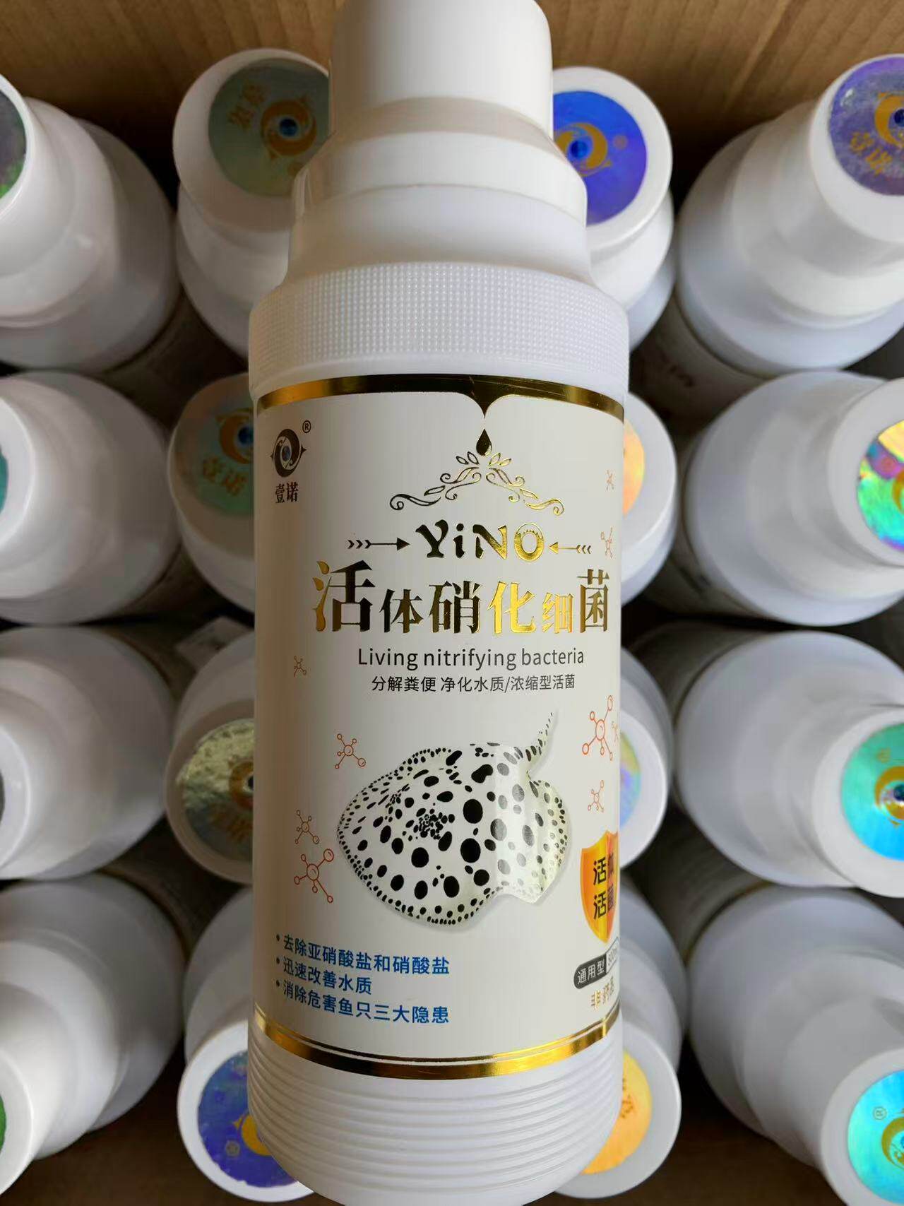 送量杯壹诺活体硝化细菌鱼缸净水剂水质稳定剂水族箱清洁净化培菌