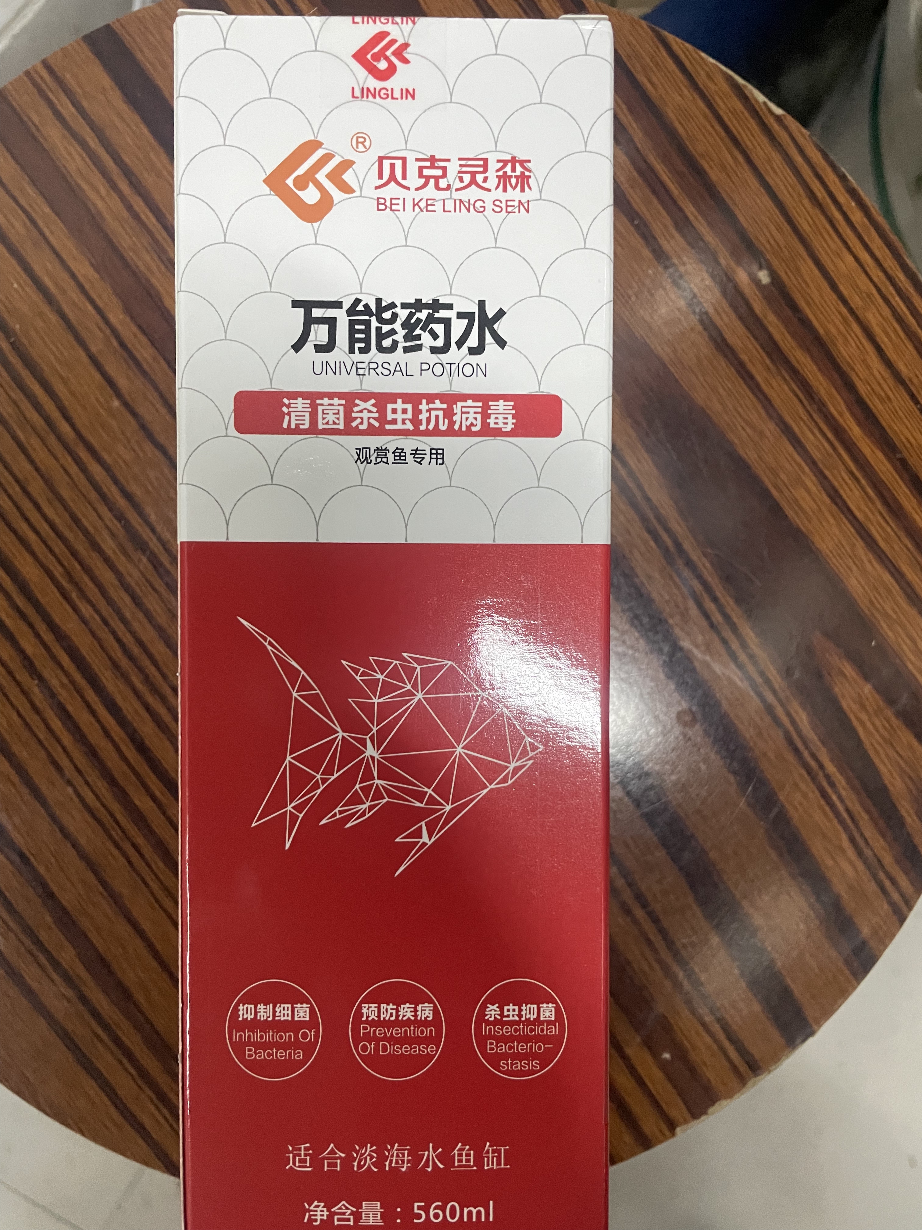 贝克灵森万能药水清菌杀虫抗病毒观赏鱼专用