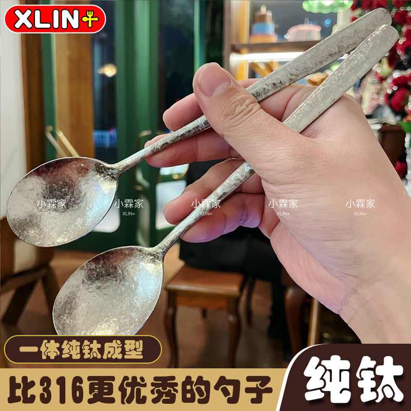 小霖家【99%纯钛】结晶勺子