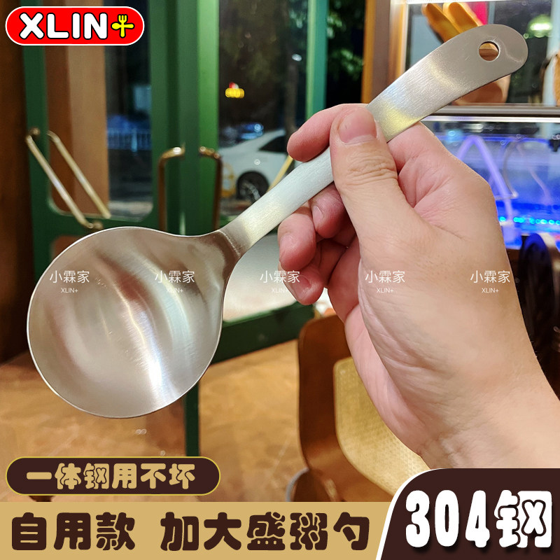 小霖家【盛汤短勺】304不锈钢汤勺长柄勺子厨房餐具盛汤乘粥勺子
