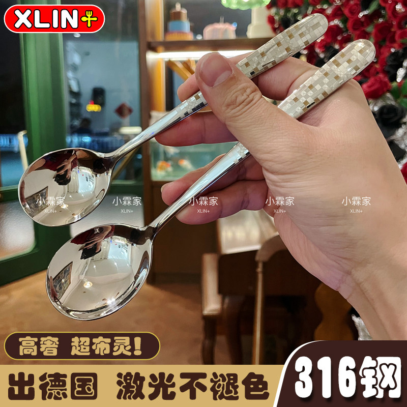 小霖家【高奢尾货】316不锈钢勺子家用喝汤勺汤匙长柄干饭吃面勺+